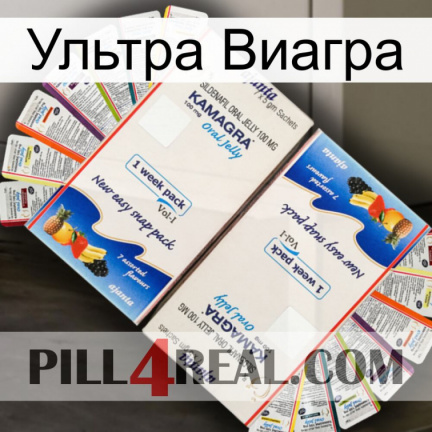 Ультра Виагра kamagra1